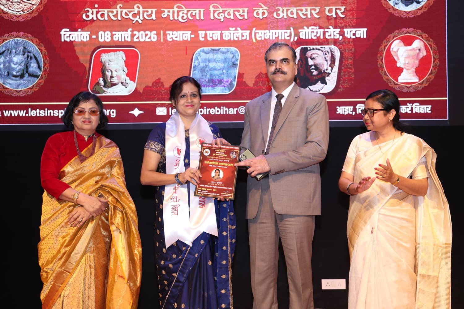 अंतर्राष्ट्रीय महिला दिवस पर मार्च 2026 में गार्गी नारी शक्ति सम्मेलन में बी प्रियम और लेट्स एस्पायर बिहार फाउंडर वरीय आईपीएस विकास वैभव द्वार सम्मान