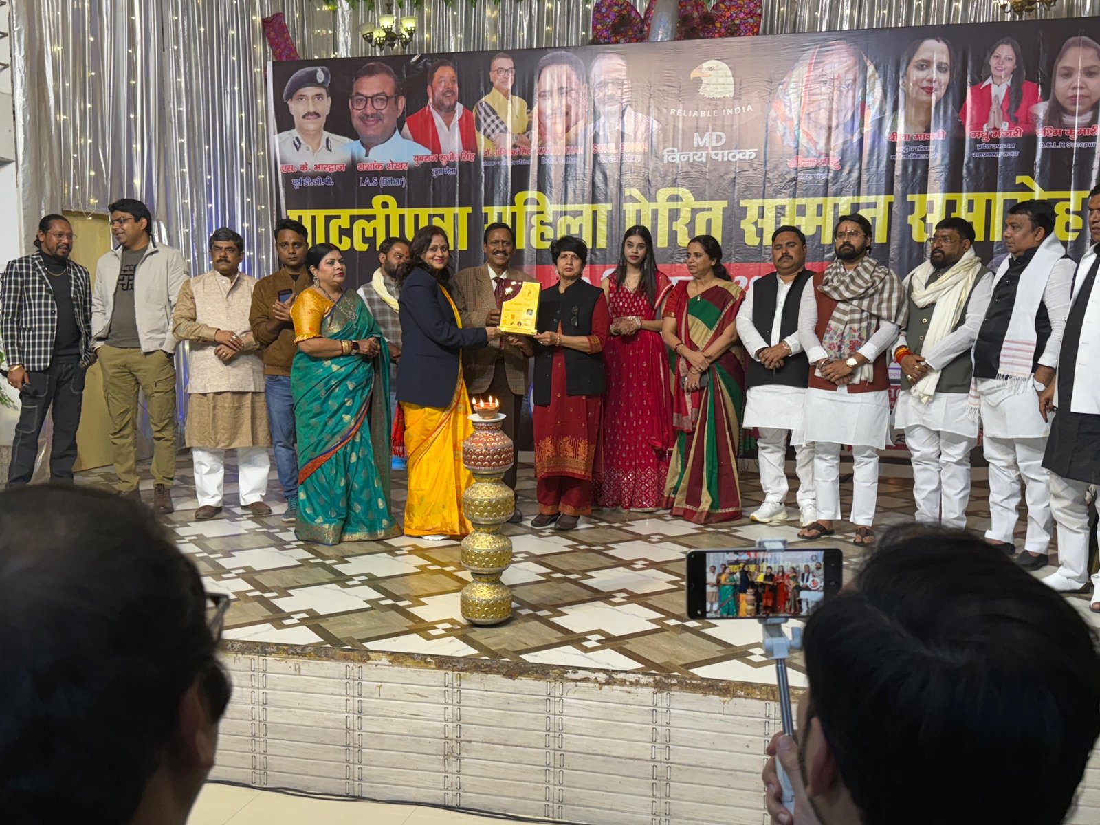 पाटलिपुत्रा महिला प्रेरित सम्मान 2025 by पूर्व पुलिस महानिदेशक श्री एस के भारद्वाज
